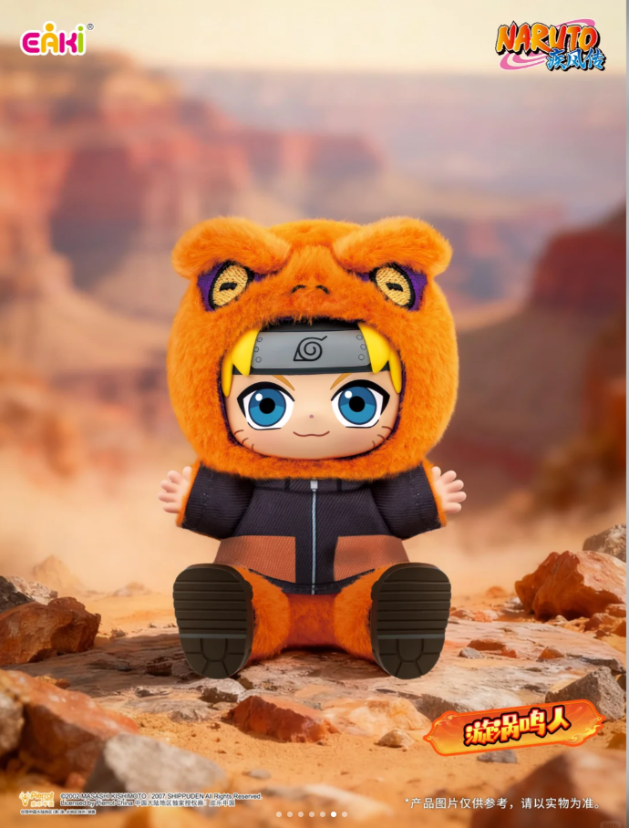 Naruto Shippuden - Blind Box Collectible Plush EAKI
