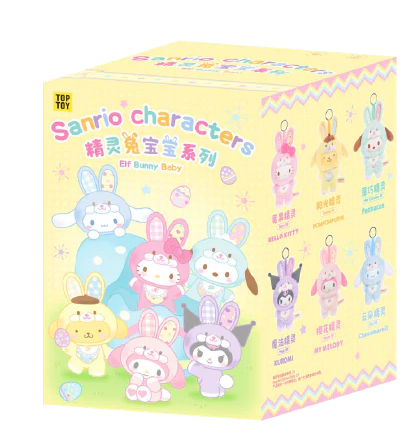 Sanrio Elf Bunny Baby Plush Keychain Blind Box | Kuromi, My Melody & Cinnamoroll Mystery Toy