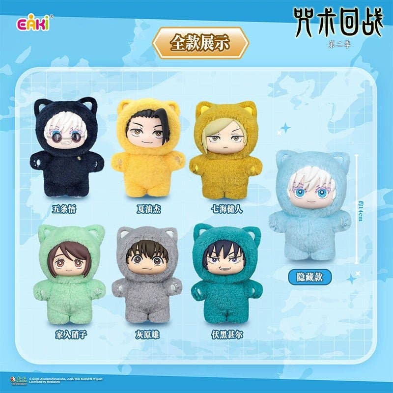 Jujutsu Kaisen Cat Ear Plushies Series 1 Blind Box