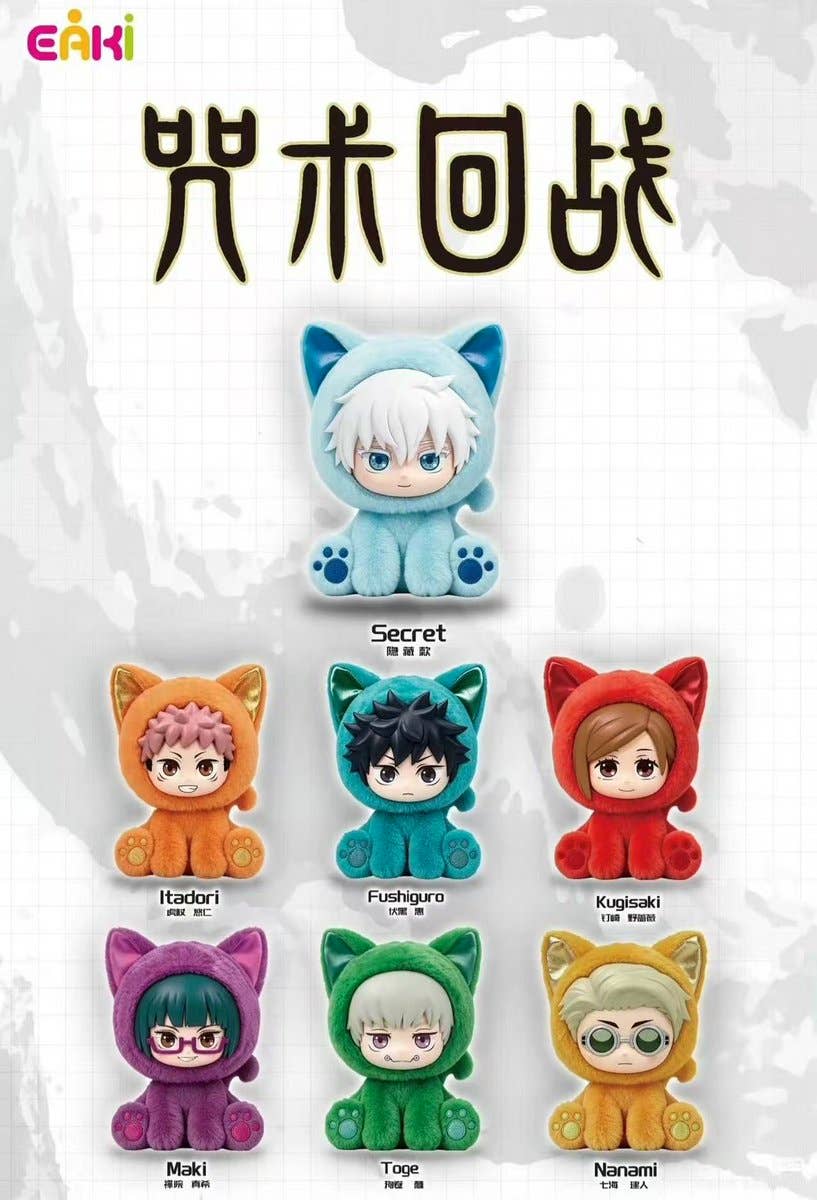 EAKI Jujutsu Kaisen Sitting Cat Party Plush Pendant Blind Bo