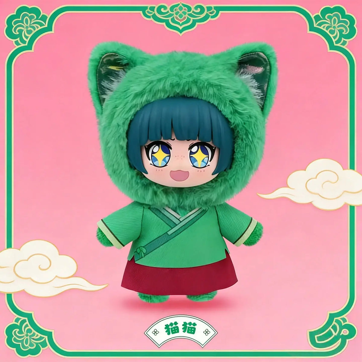 EAKI Apothecary Diaries Pet Pavilion Plush Keychain BlindBox