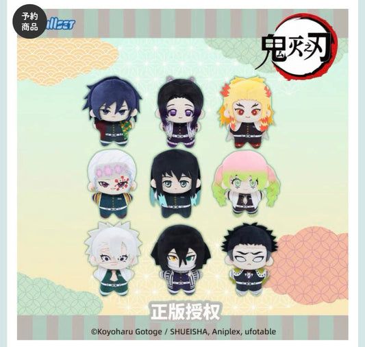 Nullset Demon Slayer Starfish Plush Keychain