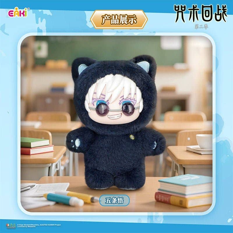 Jujutsu Kaisen Cat Ear Plushies Series 1 Blind Box