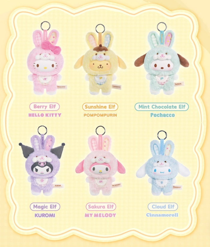 Sanrio Elf Bunny Baby Plush Keychain Blind Box | Kuromi, My Melody & Cinnamoroll Mystery Toy