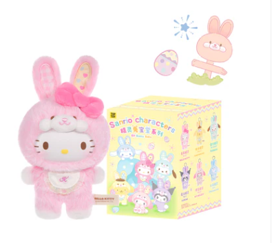 Sanrio Elf Bunny Baby Plush Keychain Blind Box | Kuromi, My Melody & Cinnamoroll Mystery Toy
