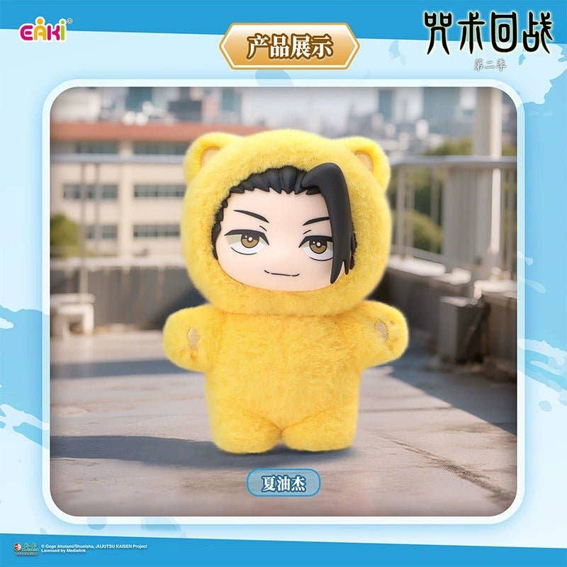 Jujutsu Kaisen Cat Ear Plushies Series 1 Blind Box